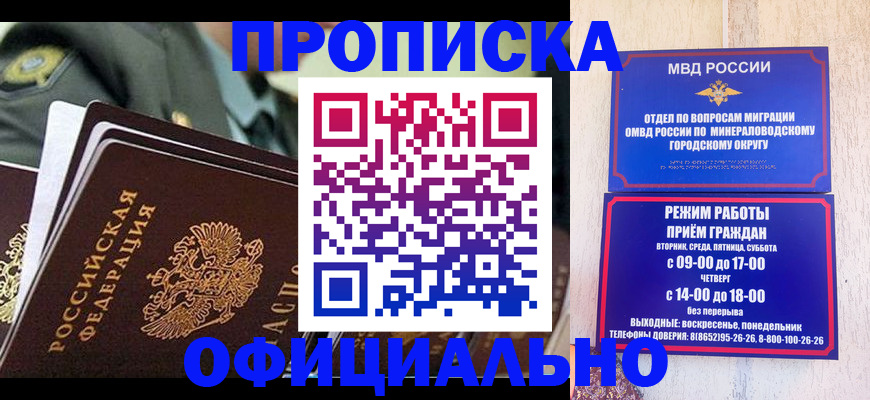 регистрация для дет. сада в Волгореченске